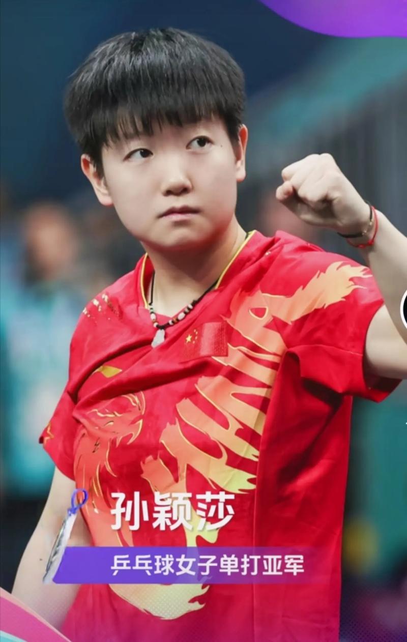 业生涯的绑