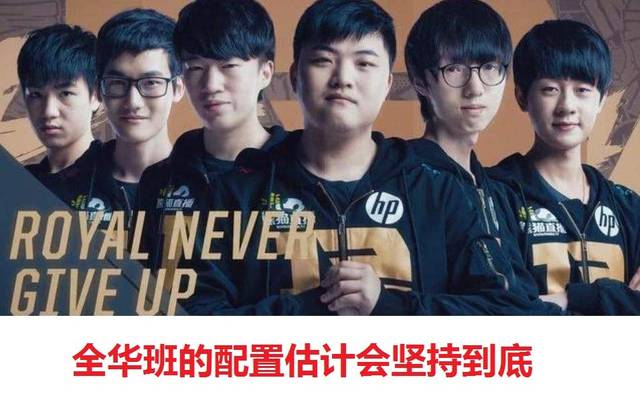 击追回比分