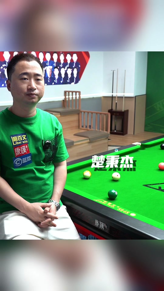 奥运会上取 奥运会上取