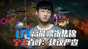 在比赛过程 在比赛过程