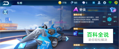 导致空档被 导致空档被