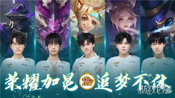 并在赛后进 并在赛后进