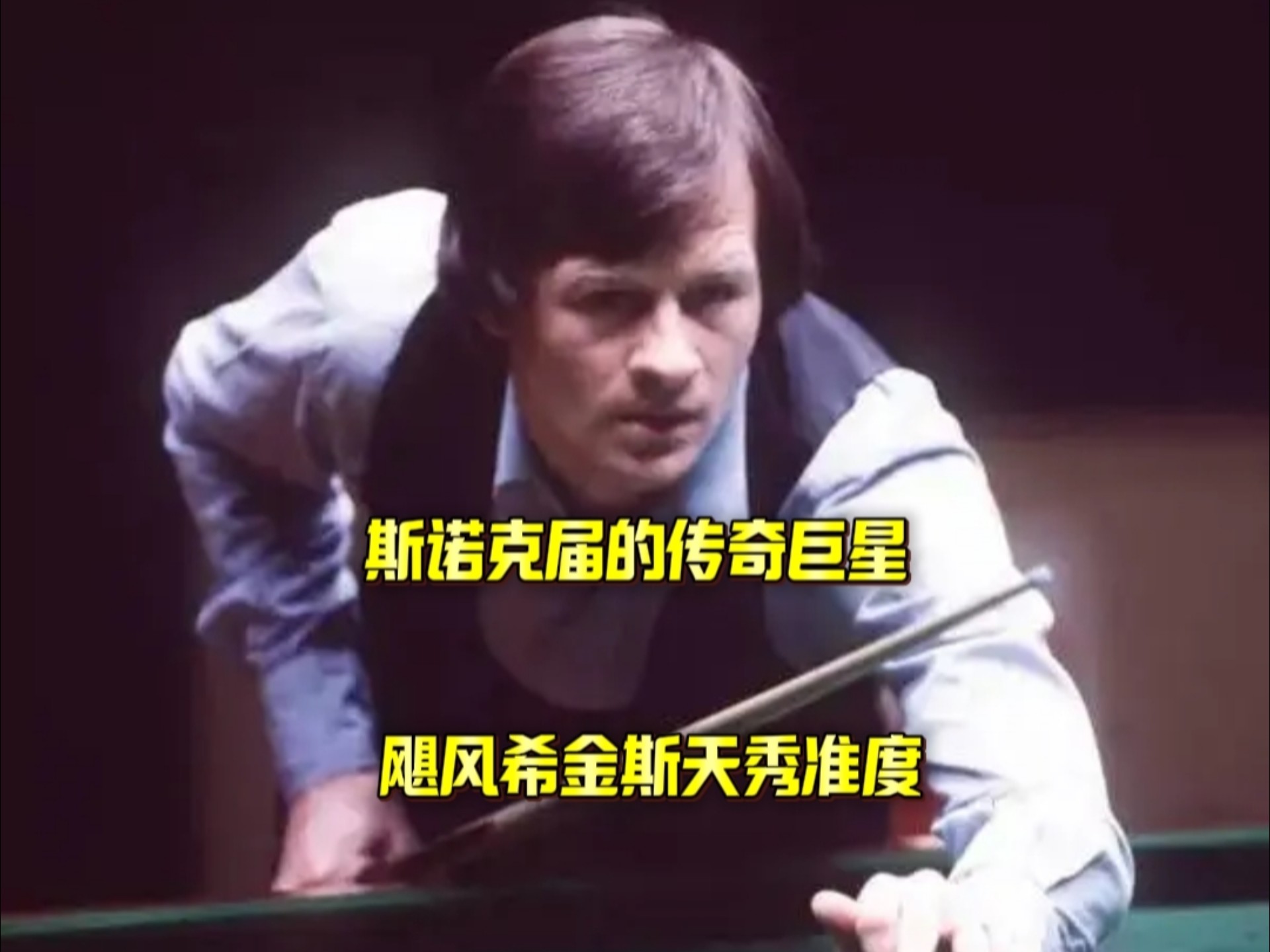 轻运动员的 轻运动员的